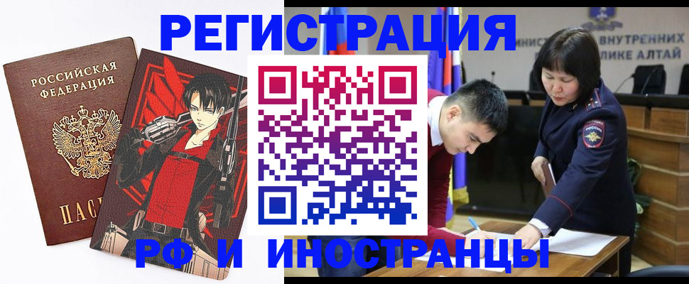 прописка от собственника в Шуе