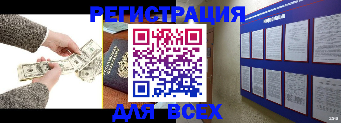 где прописаться в Шуе