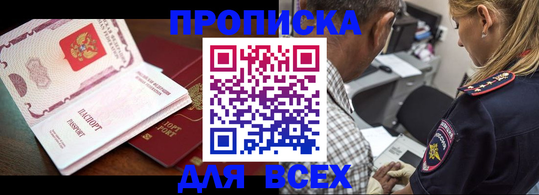 пропишу в квартире в Шуе